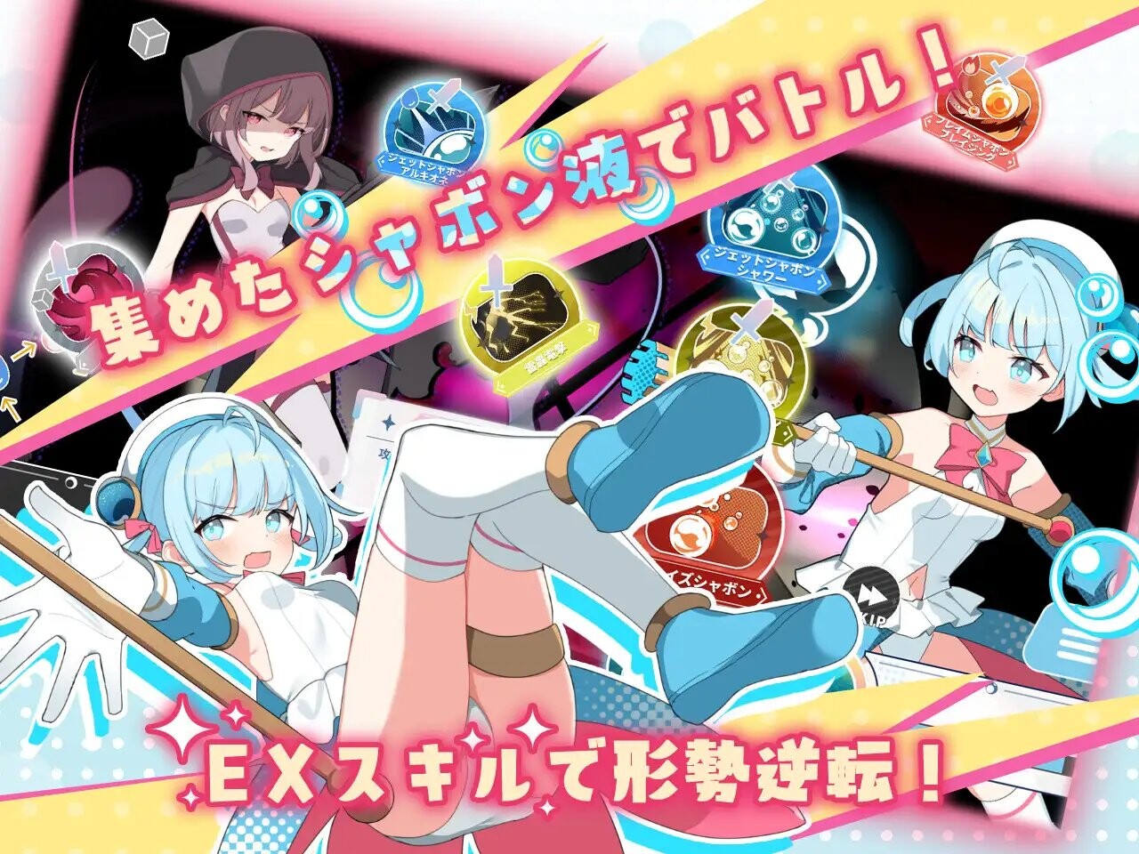 魔法少女泪泡 魔法少女ティアシャボン v1.04 双端 AI汉化版 预览图