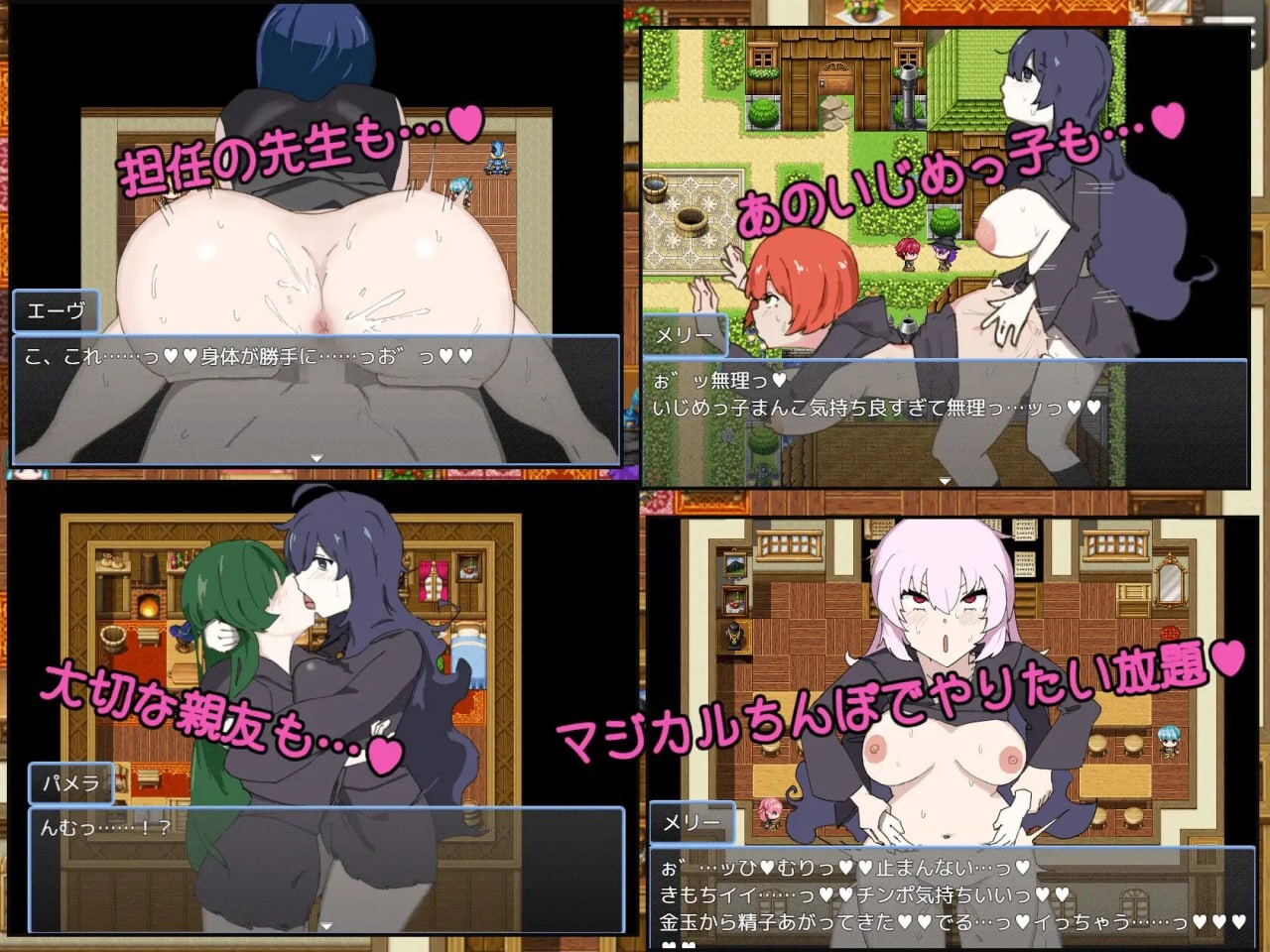 用魔法棒进行秘密课外活动 ふた×まじょ 〜マジカルちんぽで秘密の課外活動 双端 AI汉化版 预览图