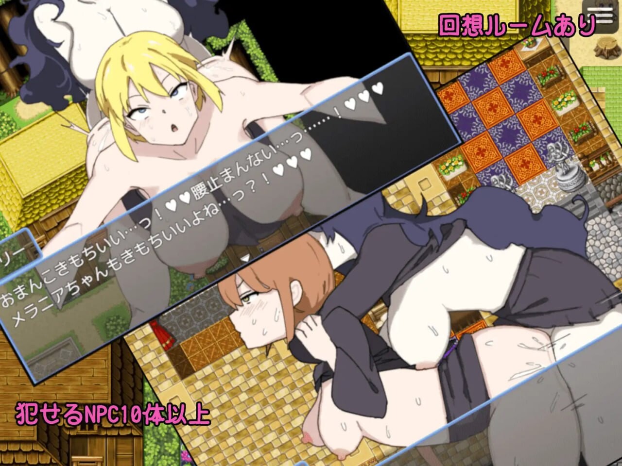 用魔法棒进行秘密课外活动 ふた×まじょ 〜マジカルちんぽで秘密の課外活動 双端 AI汉化版 预览图