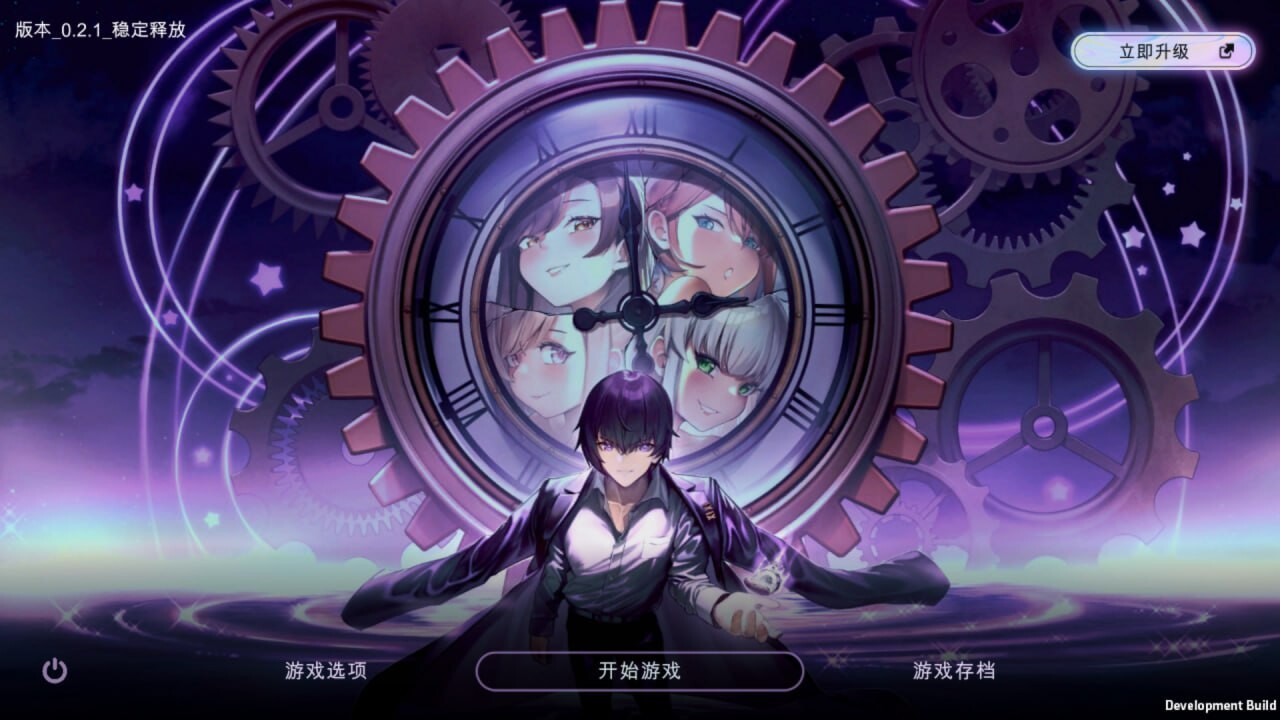 时间狂喜 Chrono Ecstasy v0.2.8 双端 AI汉化版高清版 预览图