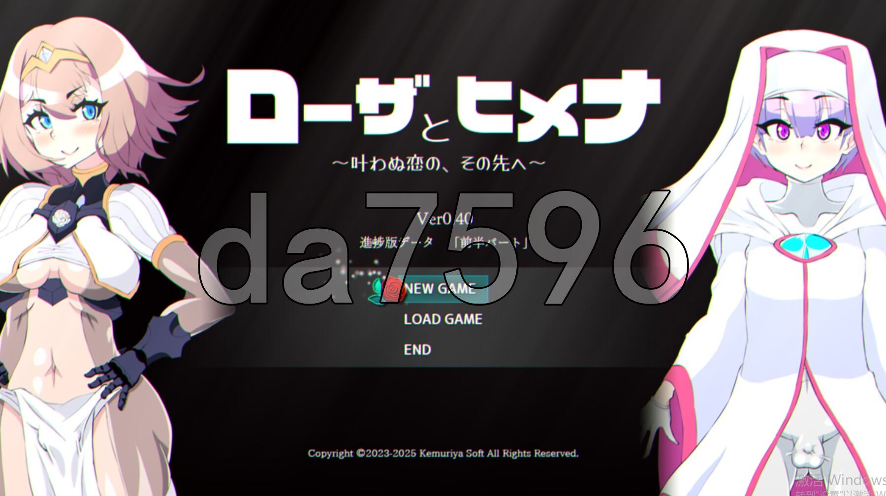 项目名称 玫瑰 プロジェクト Rose ver0.40 双端 AI汉化版 预览图