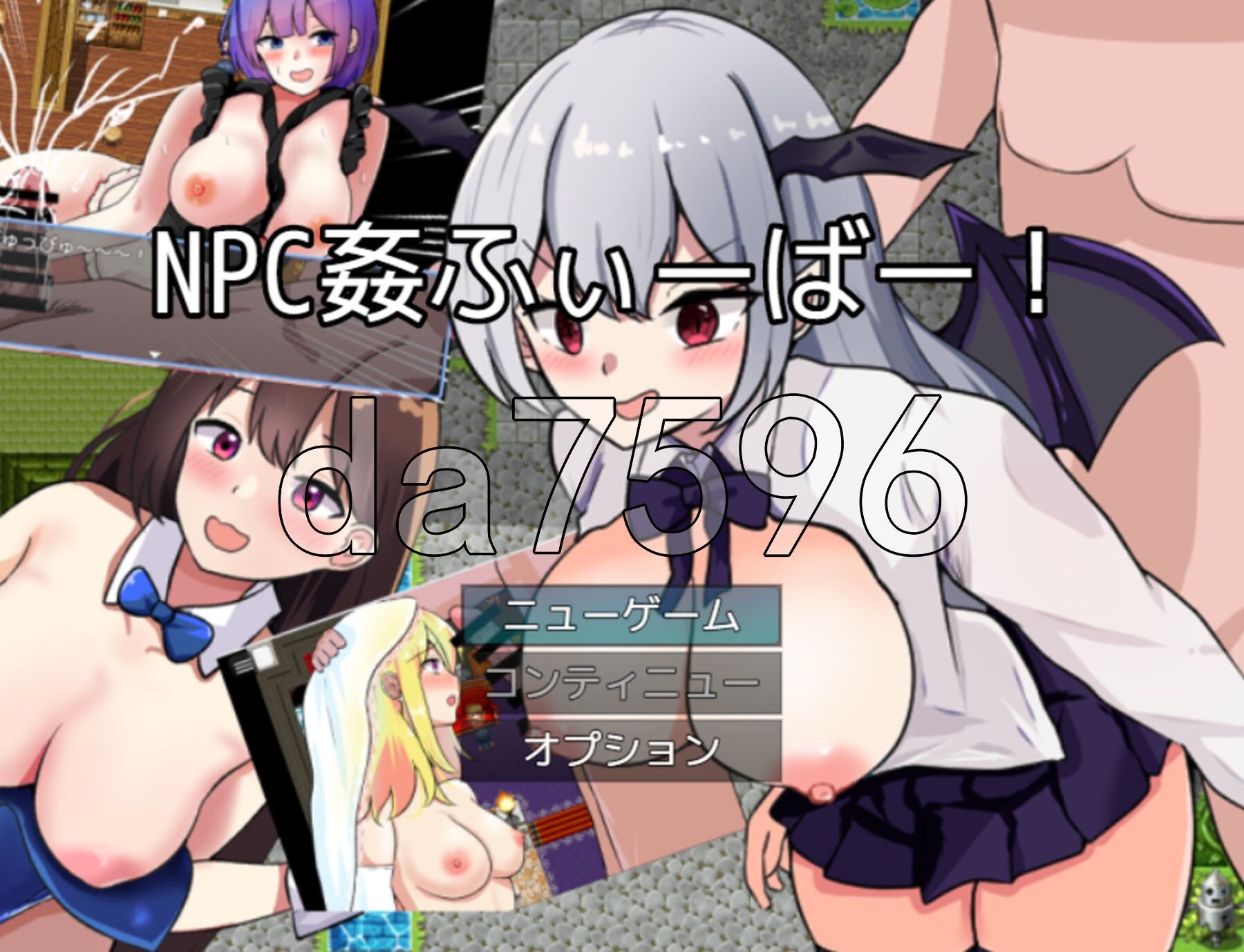 NPC奸狂热！NPC姦ふぃーばー! PC端 AI汉化更新版 预览图