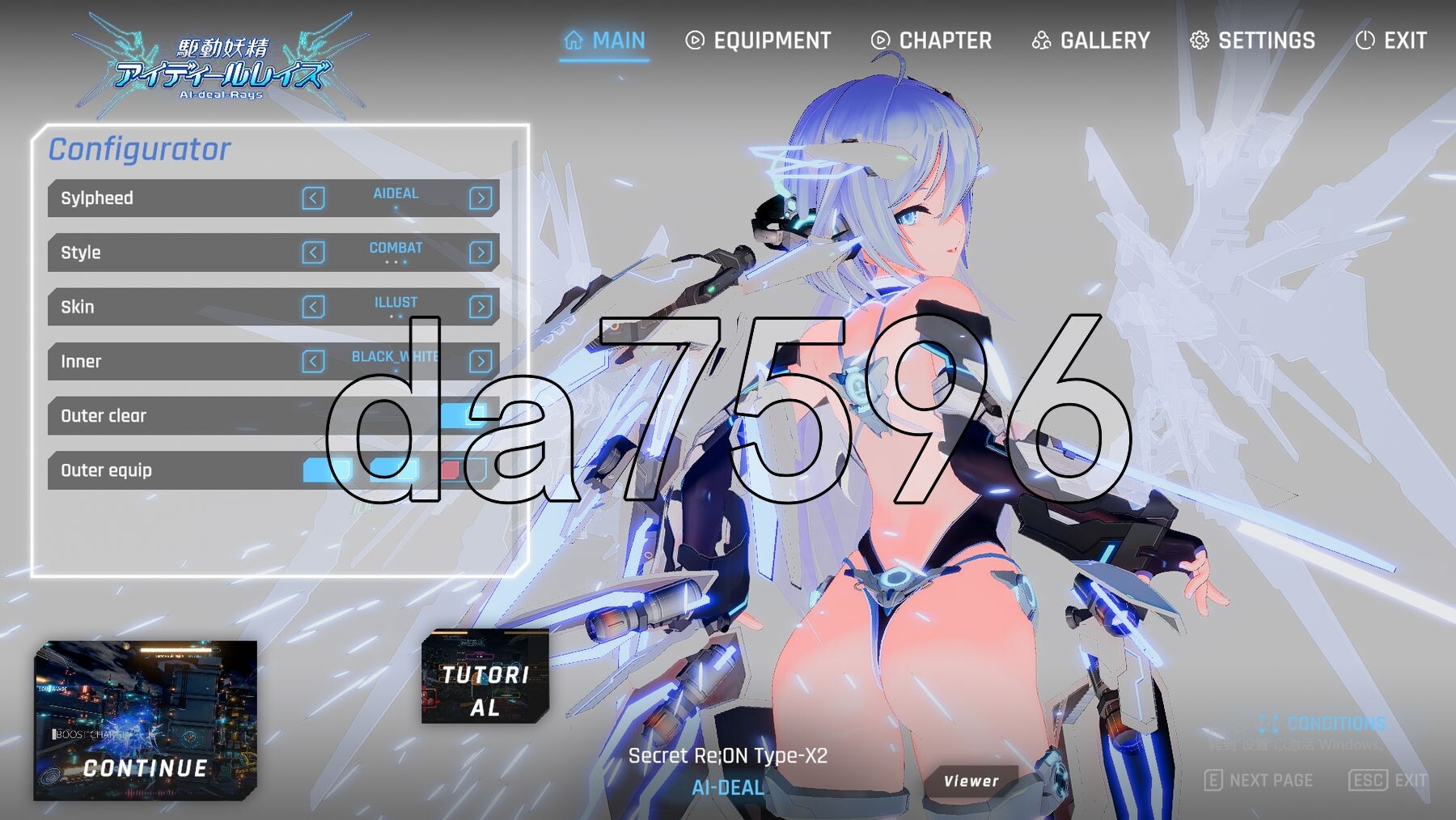 驱动妖精 駆动妖精アイディールレイズ V1.9.3 官方中文版 PC端 官中版 预览图