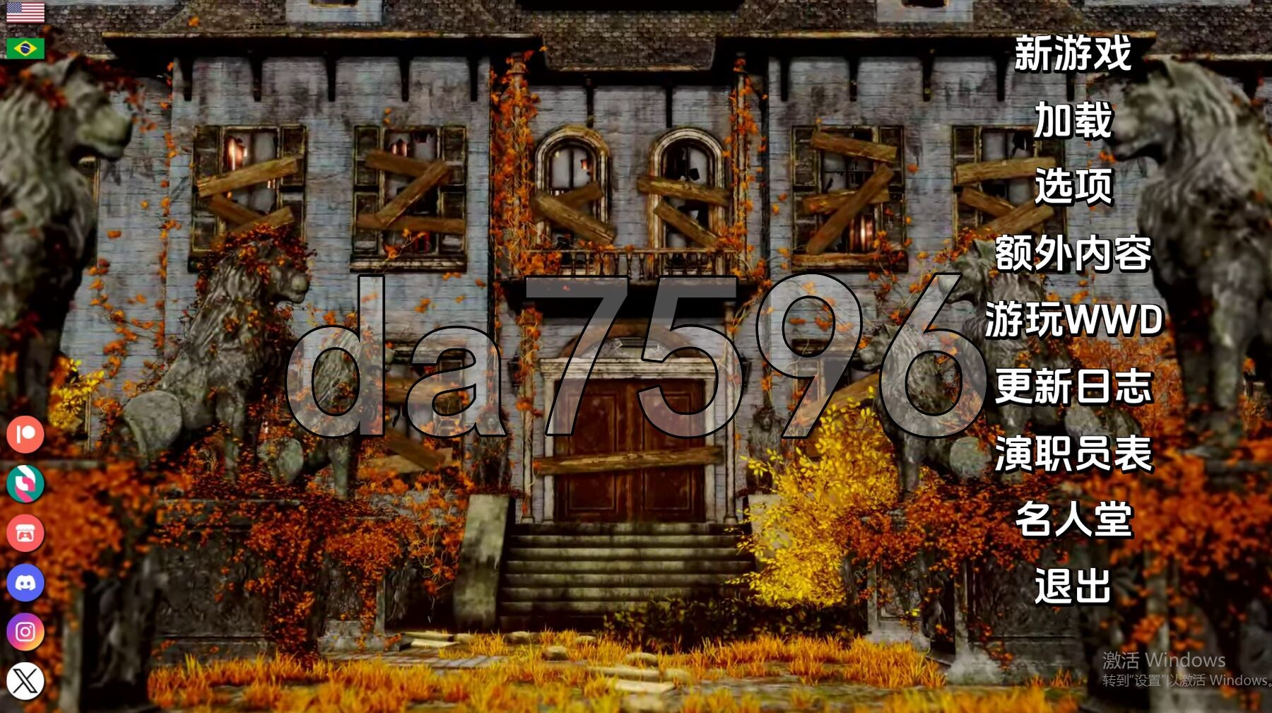 客栈 第二季 The Inn Ch.2 v1.01.05 双端 汉化版 预览图