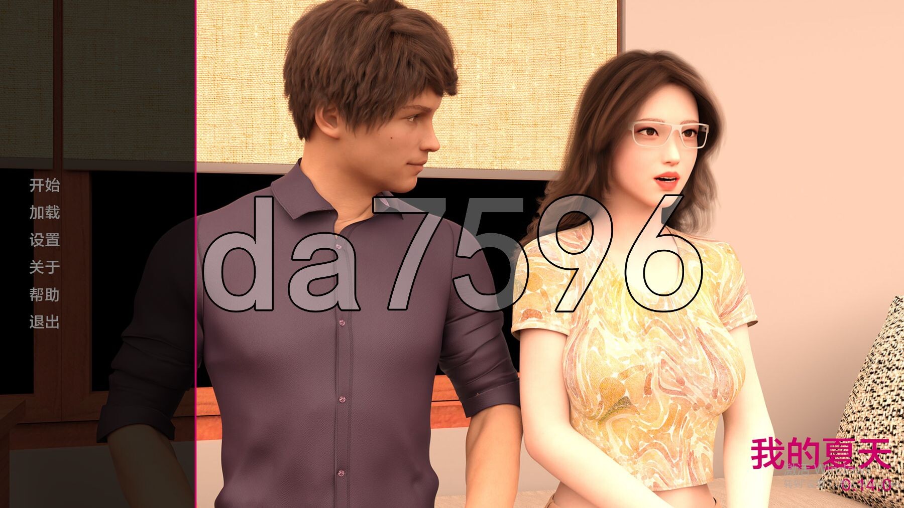 我的夏天 My Summer Ep.01 v0.14 双端 汉化版 预览图