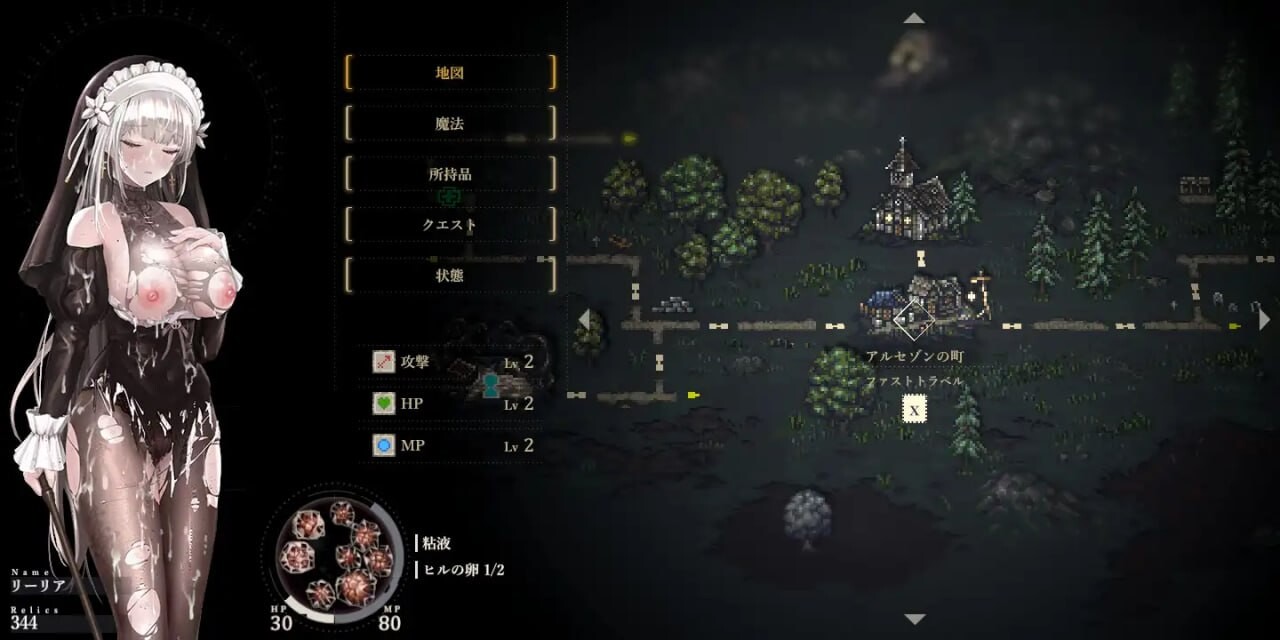 哥特少女勇闯恶魔城2 SiNiSistar1.v1.0.4 PC端 官中版 预览图