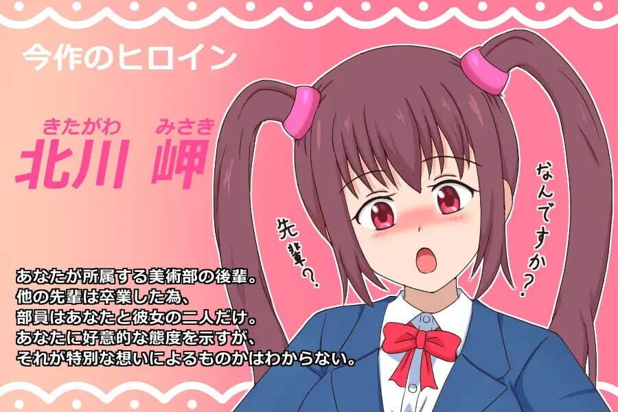 突然涩涩 いきなりエッチ 机翻汉化 PC端 AI汉化更新版 预览图