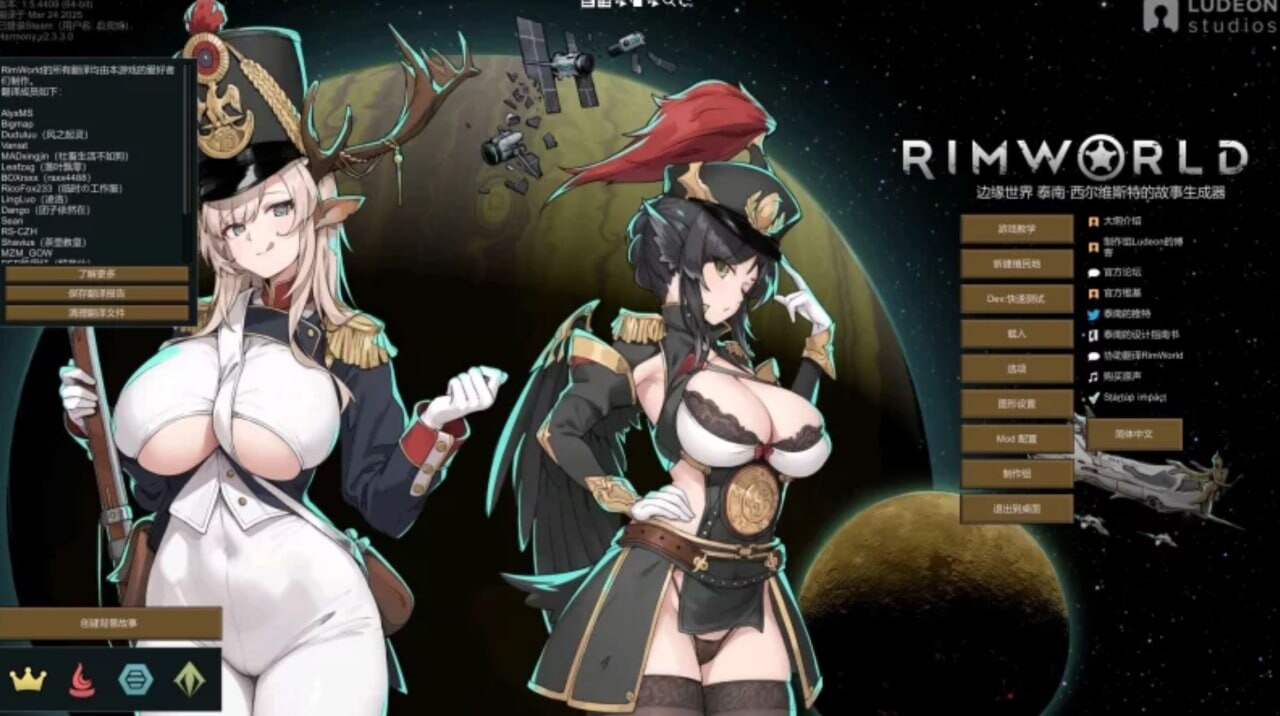 环世界 边缘世界 RimWorld v1.5.4 官方中文绅士邪恶整合版 PC端 官中版 预览图