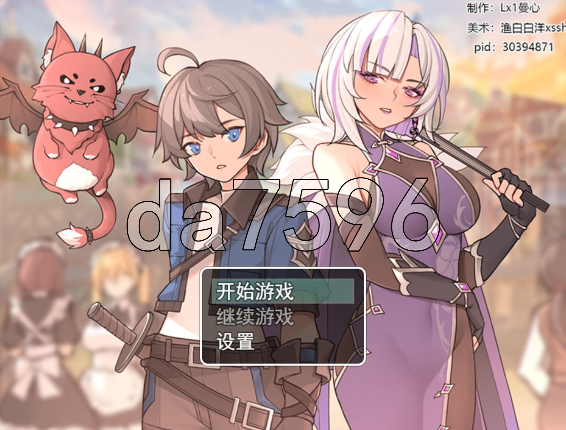 我并非无所依归 v0.58 双端 官中版 预览图