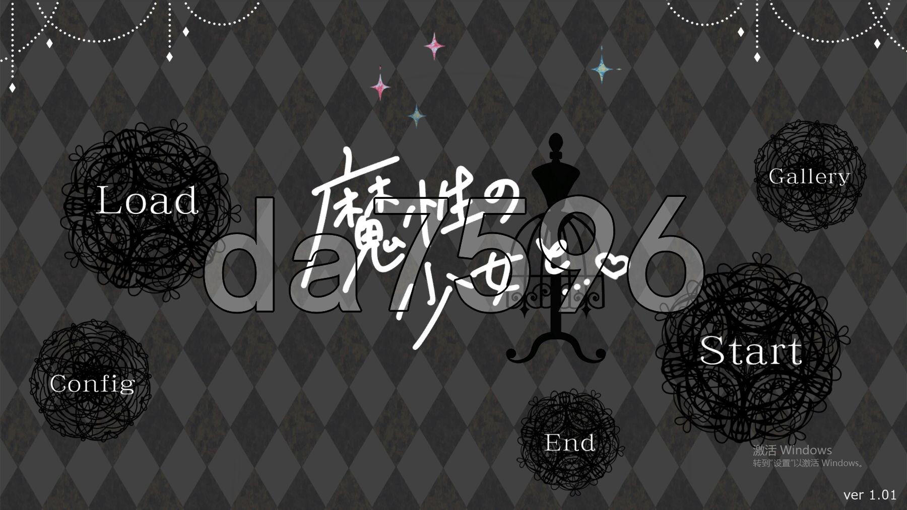 魔性的少女与… 魔性の少女と… Ver1.01 机翻版 PC端 预览图