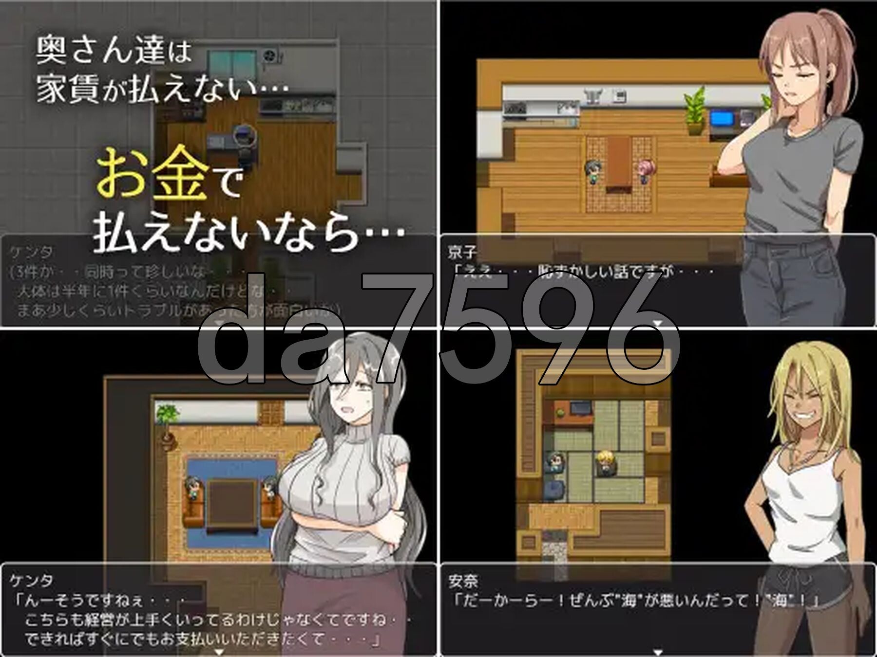 NTR/新作] 太太請你用身體支付房租 奥さん、家賃は身体で払ってもらいます。 STEAM官方中文版 【游戏语音】：中文 PC端 官中更新版 预览图