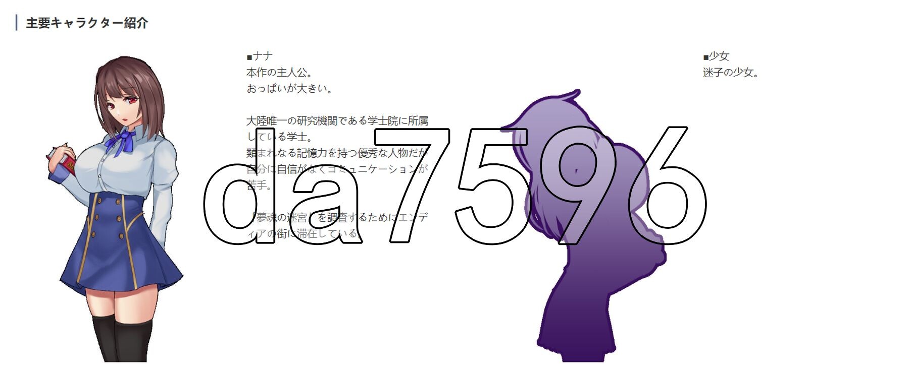 妮娜・娜娜・阿里埃塔 ニンナ・ナンナ・アリエッタ AI汉化版+自带全回想解放 PC端 AI汉化完整版 预览图