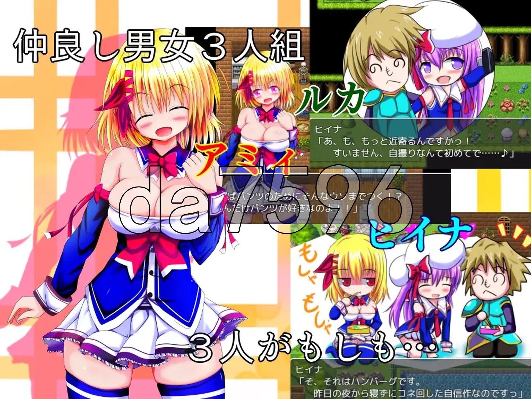 魔法少女与森林学习～败犬女主角被性骚扰～ 魔法少女と森林学習～負けヒロインはセクハラされる～ 内嵌AI汉化版 PC端 预览图