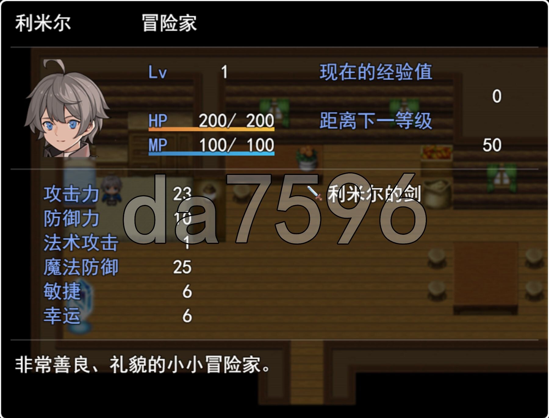 我并非无所依归 v0.58 双端 官中版 预览图