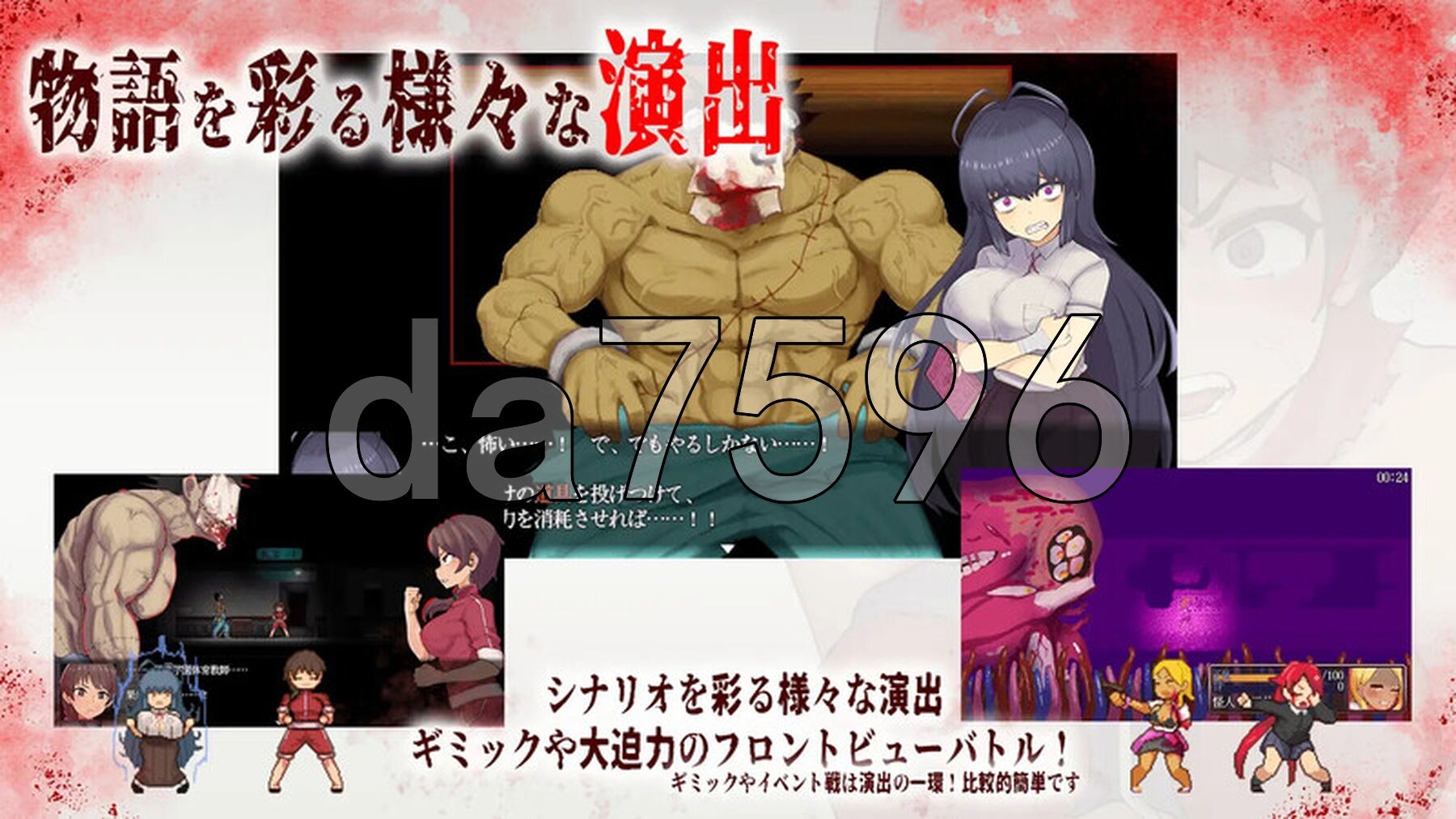 新汉化] 怪异恐剧院 The Monstrous Horror Show PC+安卓 AI汉化版+礼包码 【游戏语音】：中文 双端 预览图