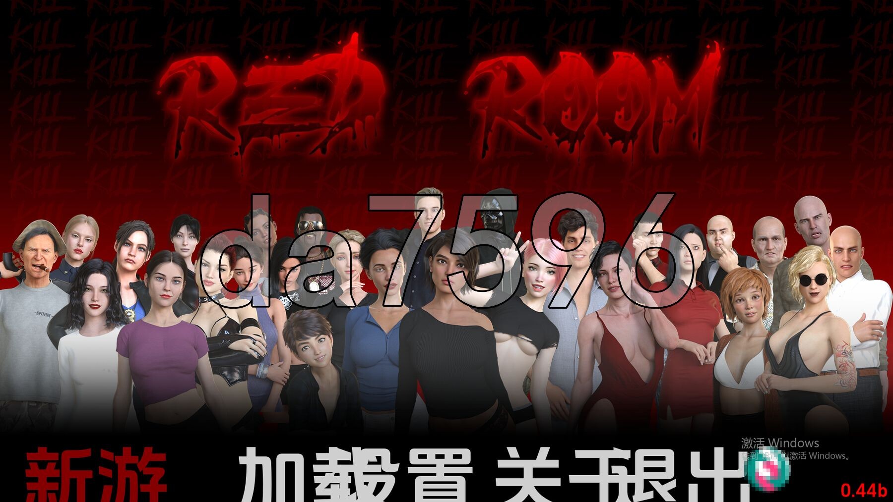 红色房间 Red Room v0.44b 双端 汉化版 预览图
