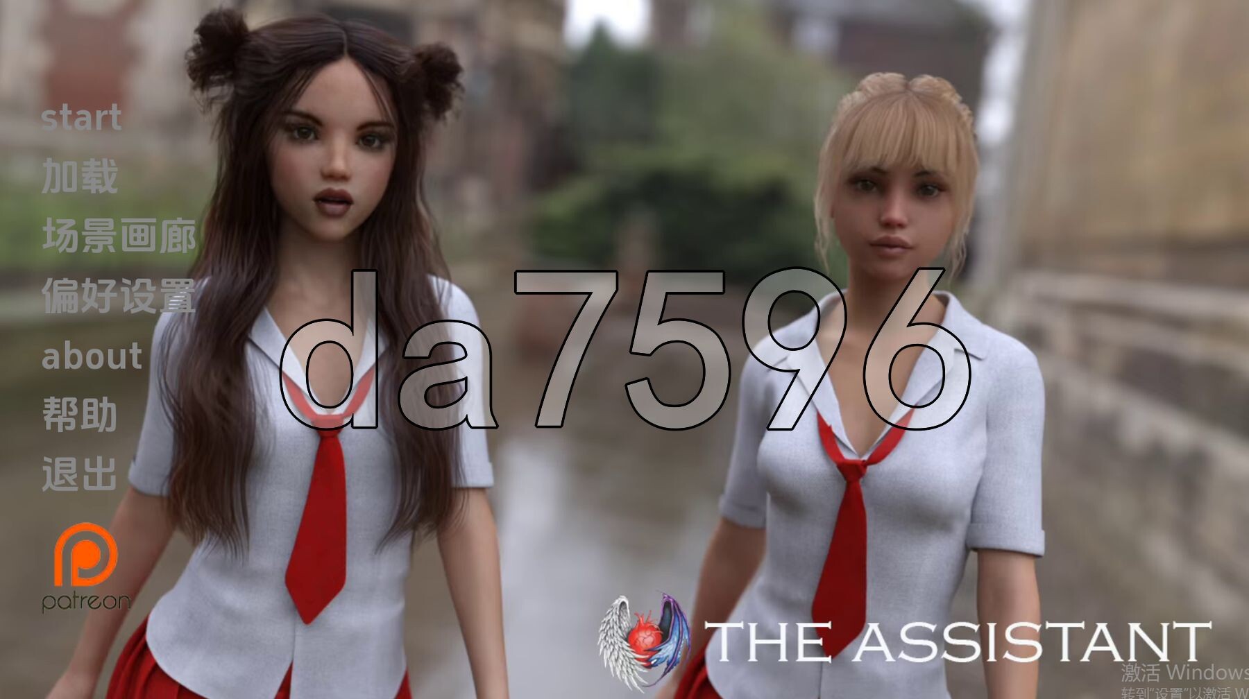 助手 助理 The Assistant Ch.3.1 双端 汉化更新版 预览图