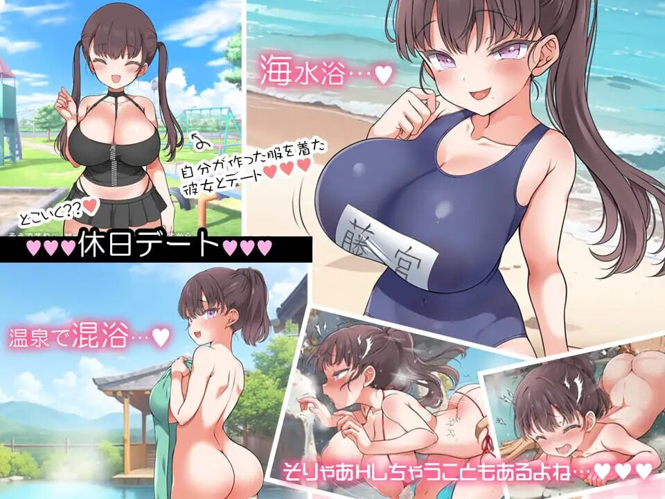 魔性少女与…魔性の少女と…v1.0.1 生肉版 PC端 日文原版 预览图