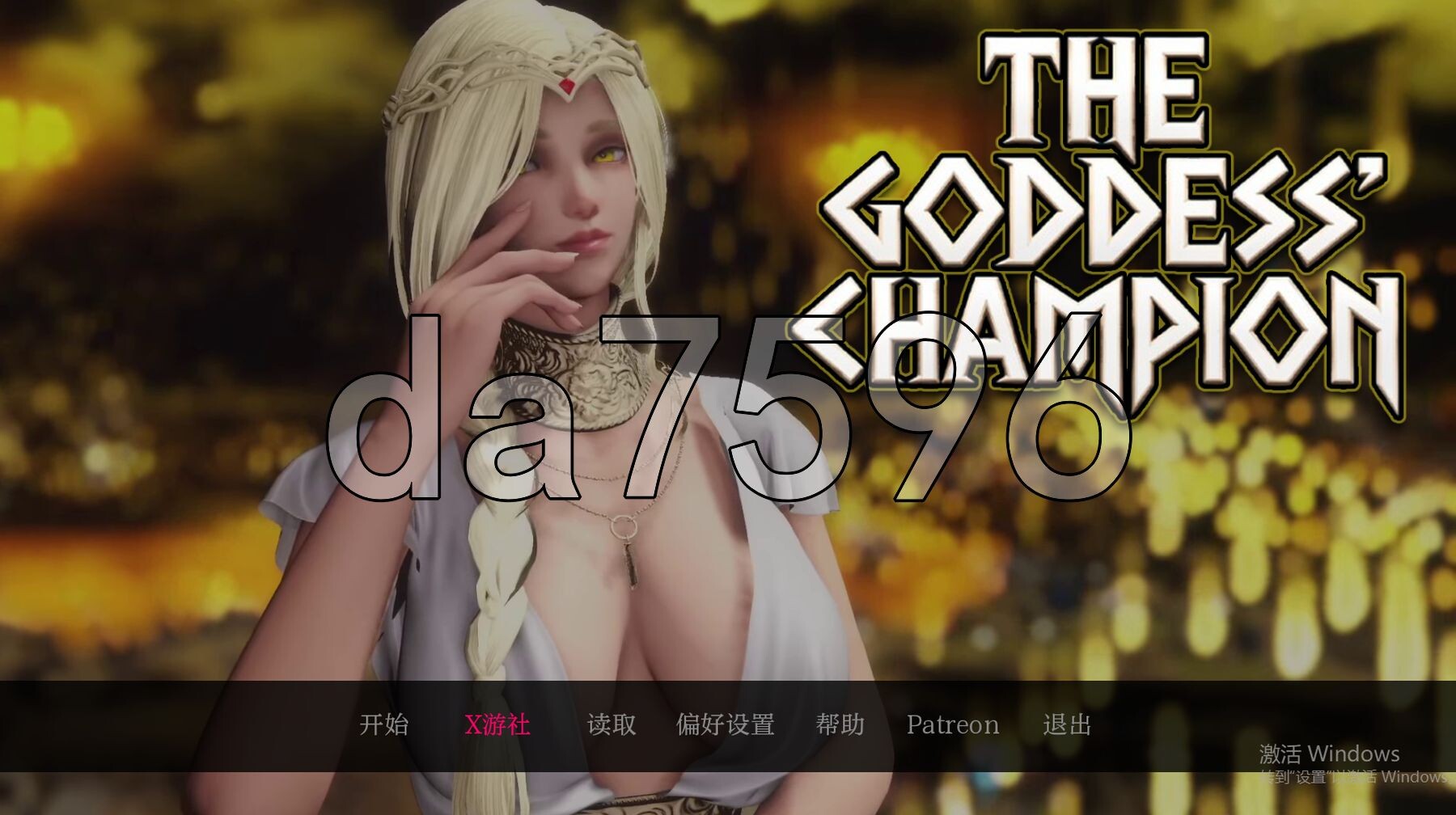 女神的冠军 The Goddess' Champion v0.1.5 双端 汉化版 预览图