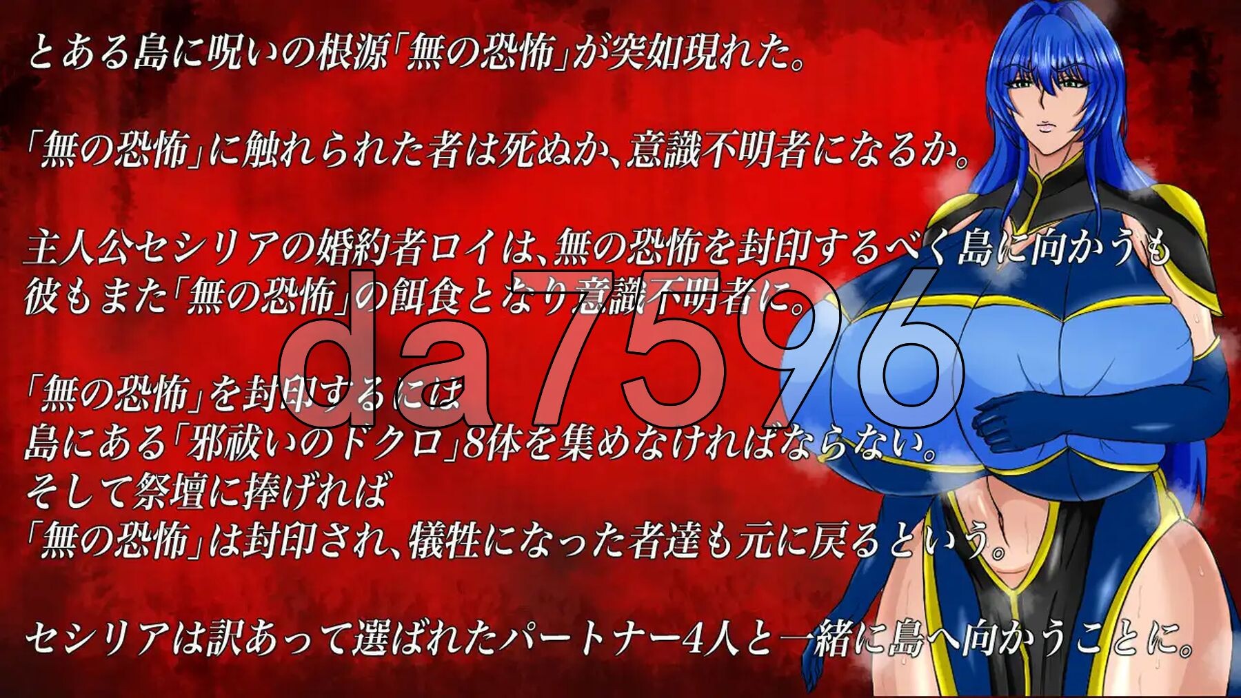 暗示与诅咒与欲望 暗示と呪いと欲望と PC端 AI汉化更新版 预览图
