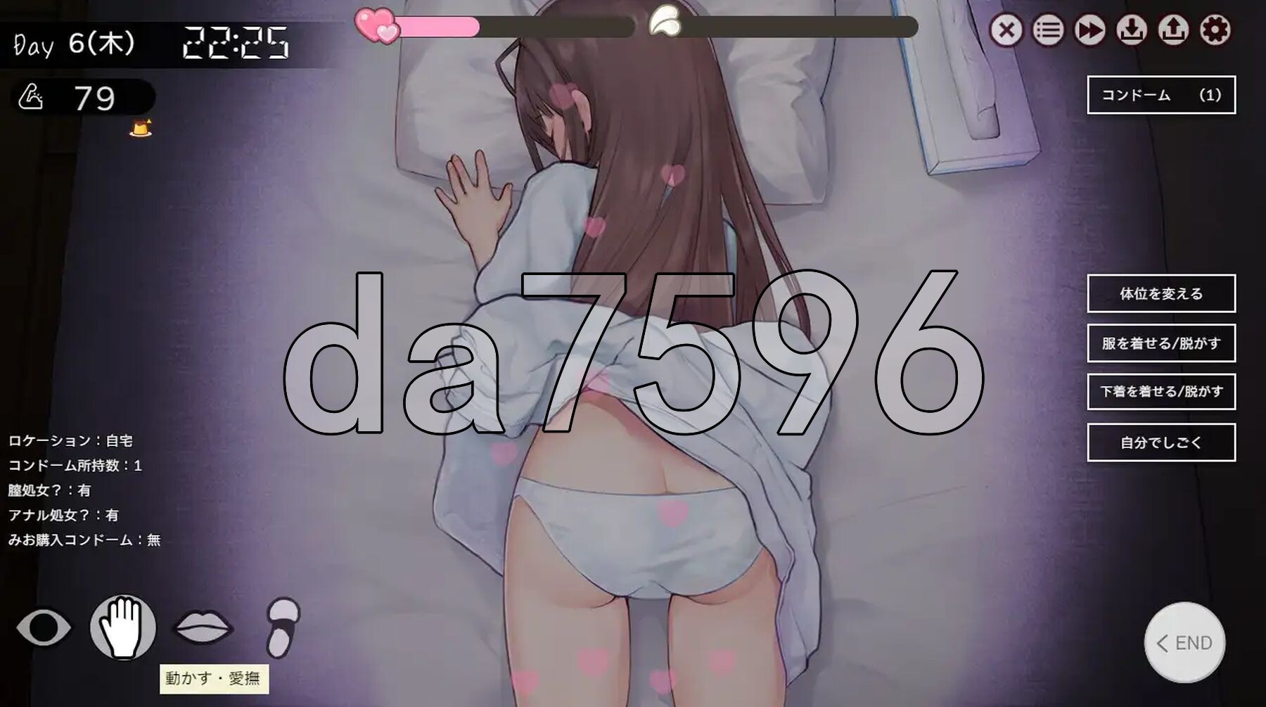 两人生活 ふたりぐらし Ver1.12 PC端 AI汉化版 预览图