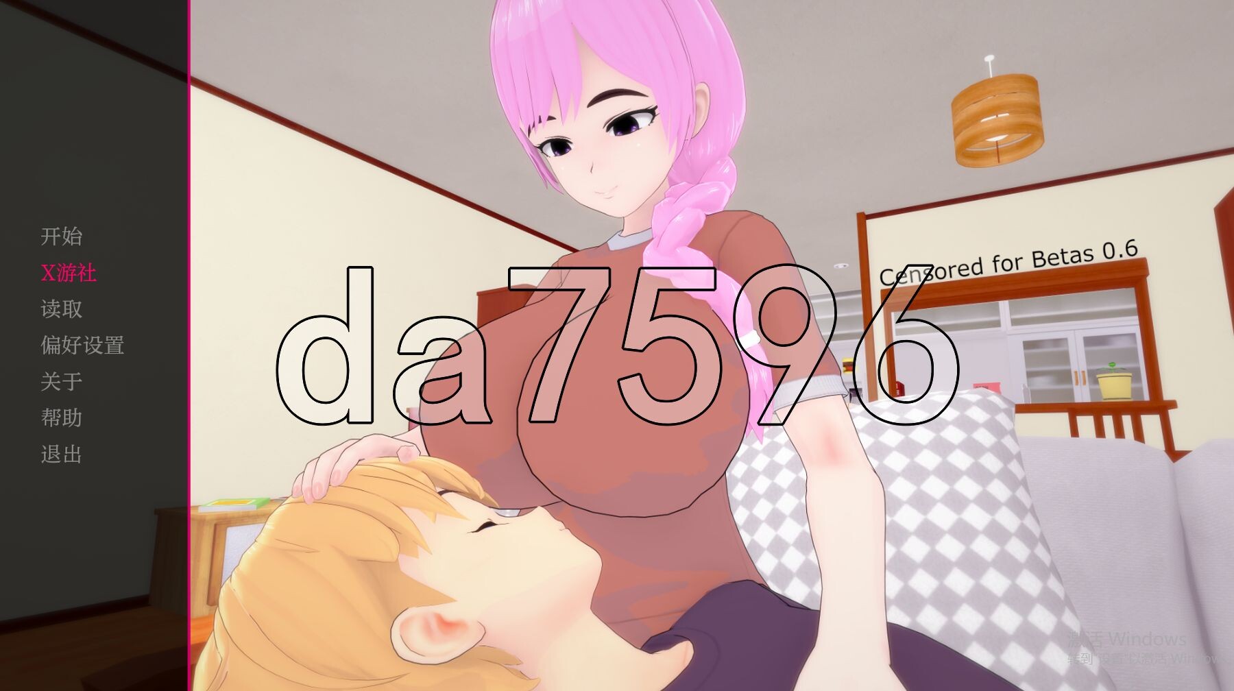 审查测试 Censored for Betas v0.6 双端 汉化版 预览图