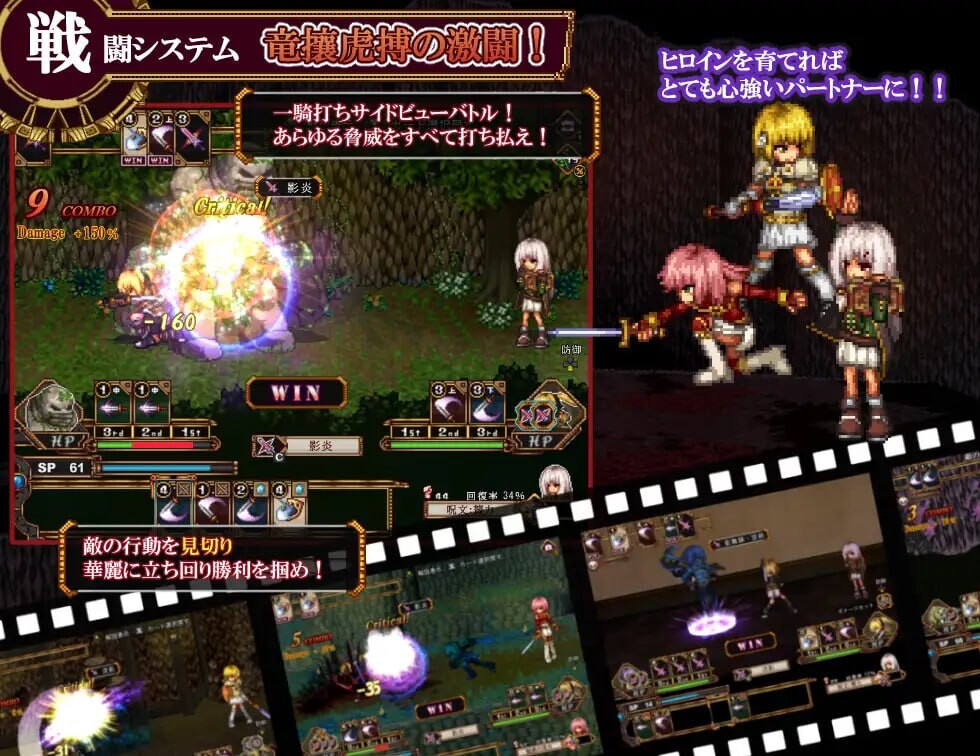 虚幻寓言~欲望的祭品 FalseMyth～謀欲のサクリファイス～ v1.2 官方中文版 PC端 官中版 预览图
