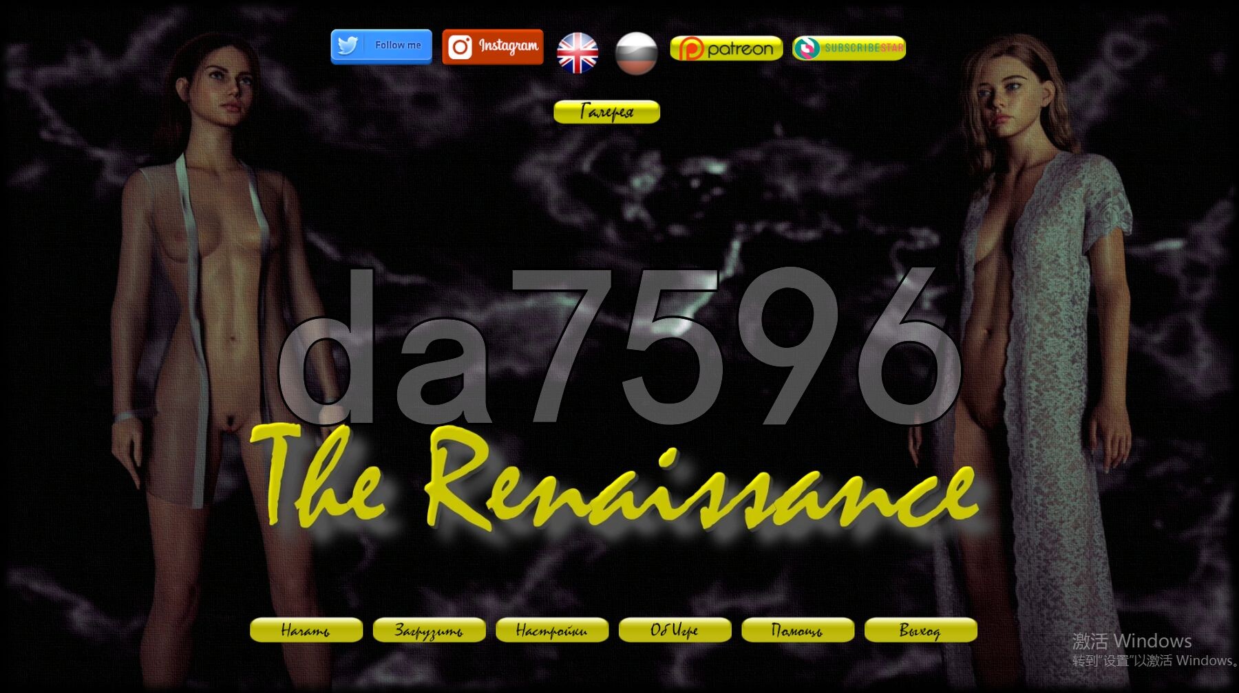 文艺复兴 The Renaissance v0.35 双端 汉化版 预览图