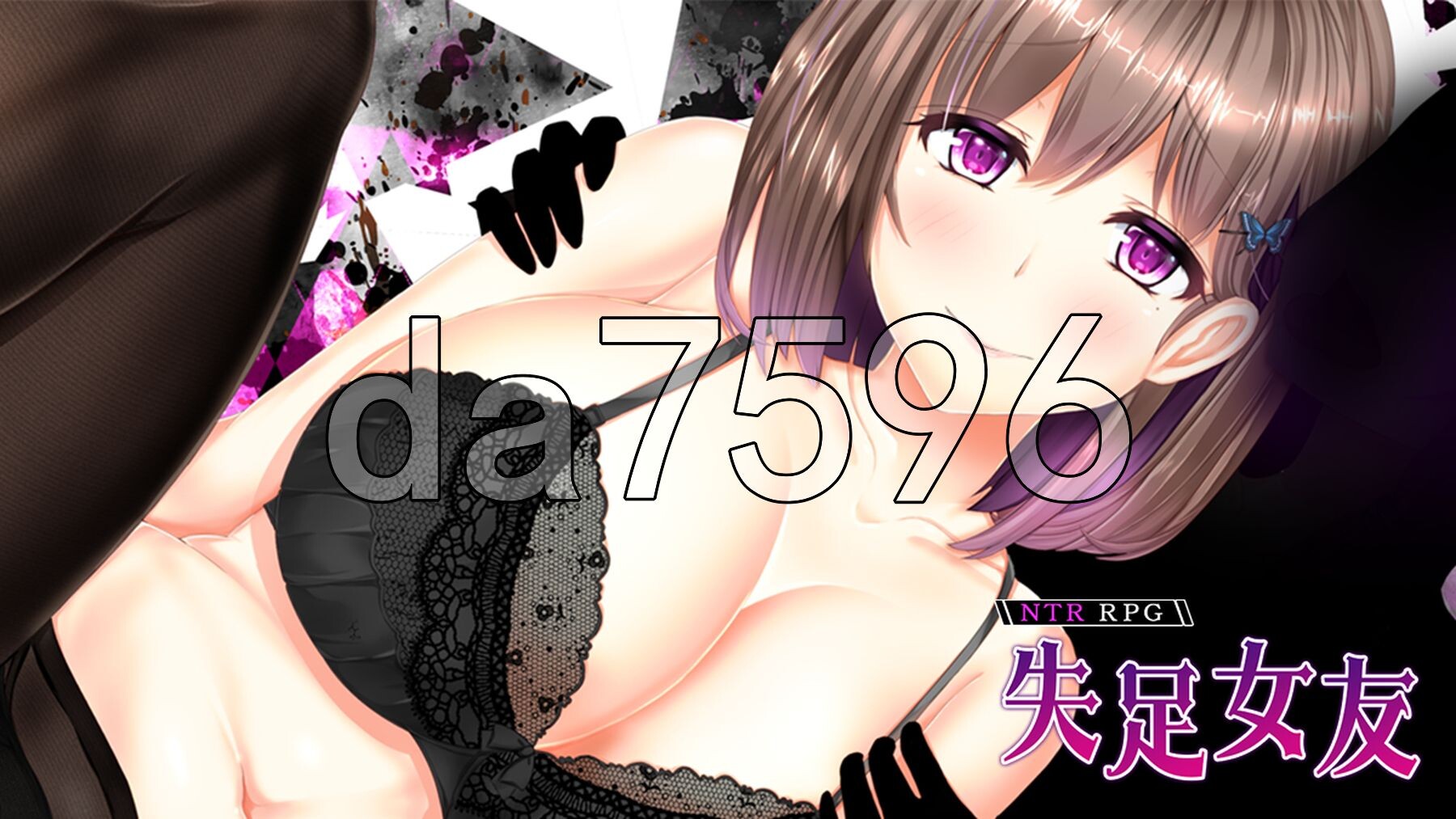 失足女友 NTRレRPG オチカノ ～僕だけだった君がオンナになった理由を教えて～ v1.1 STEAM官中高清版+自带全回想解放 PC端 官中高清完整版 预览图