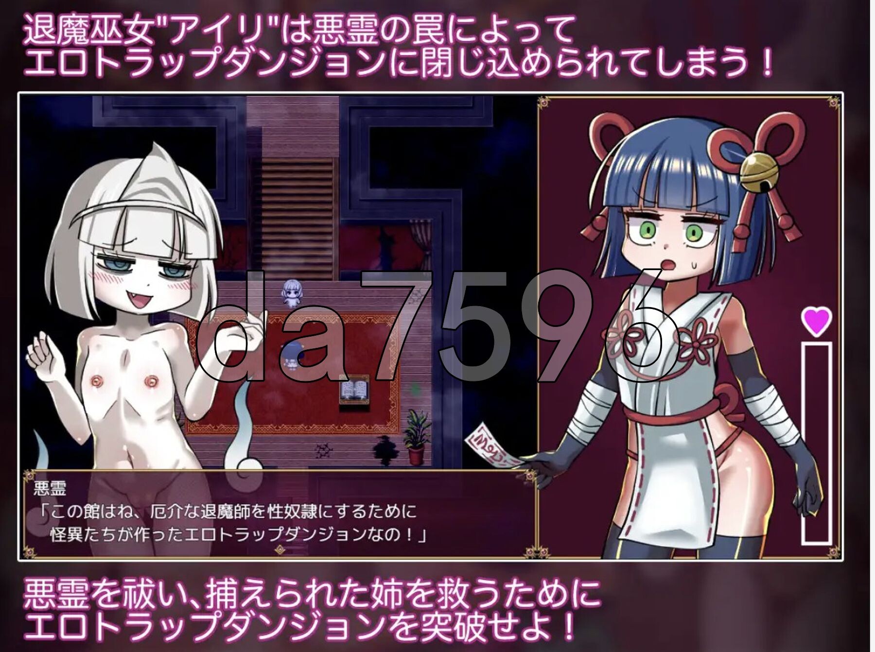 新汉化] 退魔女巫色情迷宫陷阱 退魔巫女アイリとエロトラップダンジョン PC+安卓 内置AI汉化+礼包码 【游戏语音】：中文 双端 AI汉化版 预览图