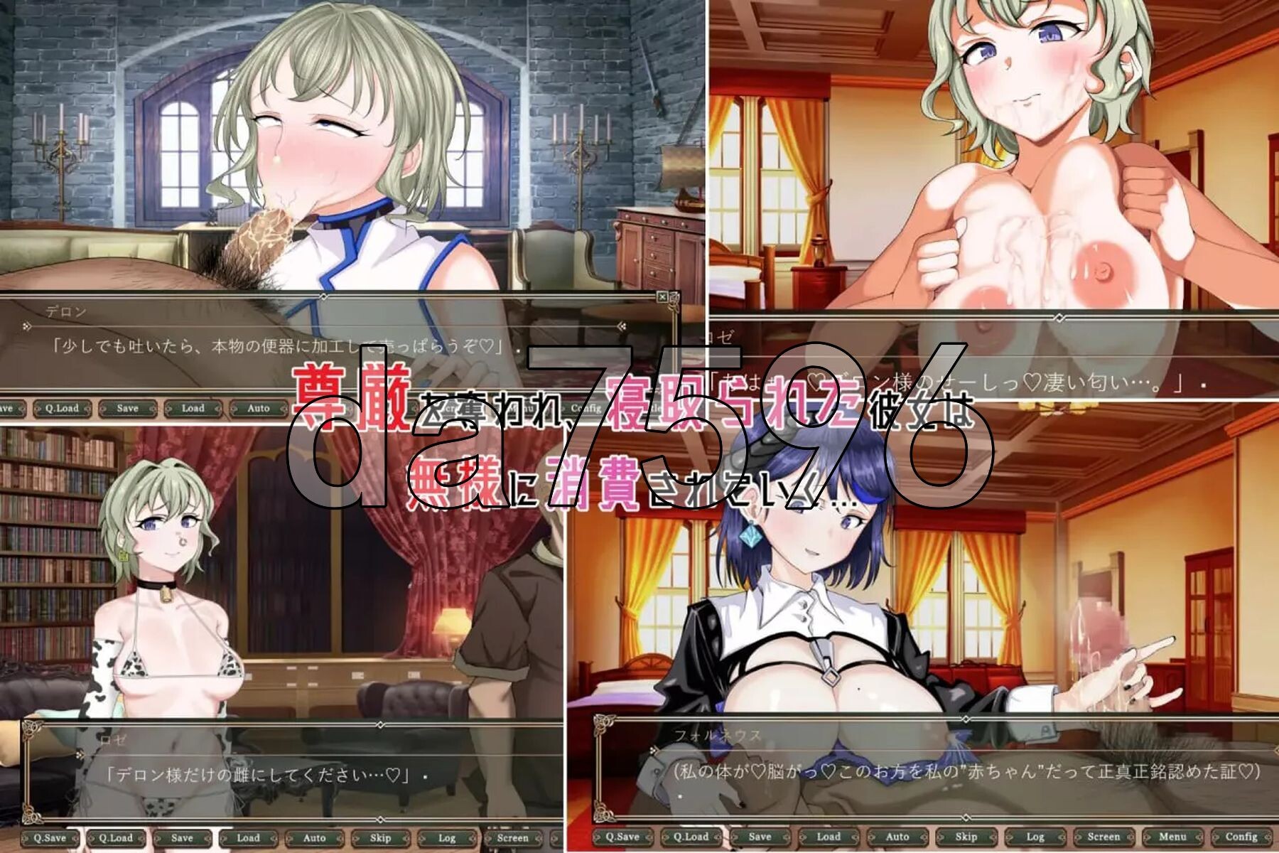 奥梅拉斯的刻痕～旋转木马与背德摇篮～ オメラスの刻痕～廻る木馬と背徳のゆりかご～ PC端 AI汉化更新版 预览图