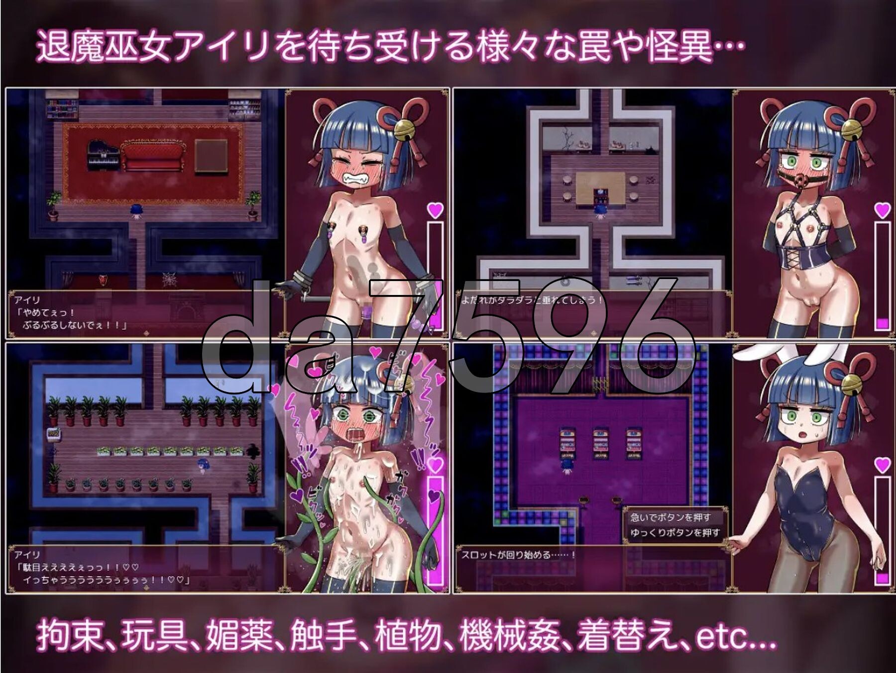 新汉化] 退魔女巫色情迷宫陷阱 退魔巫女アイリとエロトラップダンジョン PC+安卓 内置AI汉化+礼包码 【游戏语音】：中文 双端 AI汉化版 预览图