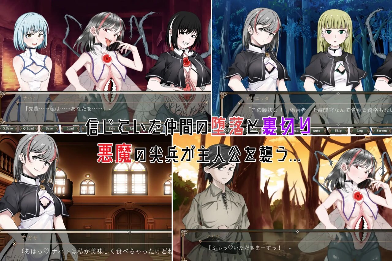 奥梅拉斯的刻痕～旋转木马与背德摇篮～オメラスの刻痕～廻る木馬と背徳のゆりかご～AI汉化 PC端 AI汉化更新版 预览图