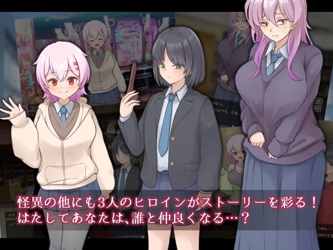 薙剣-幽惑学园七大不可思议- ナギツルギ-幽惑の学園七不思議-机翻汉化版 PC端 AI汉化更新版 预览图