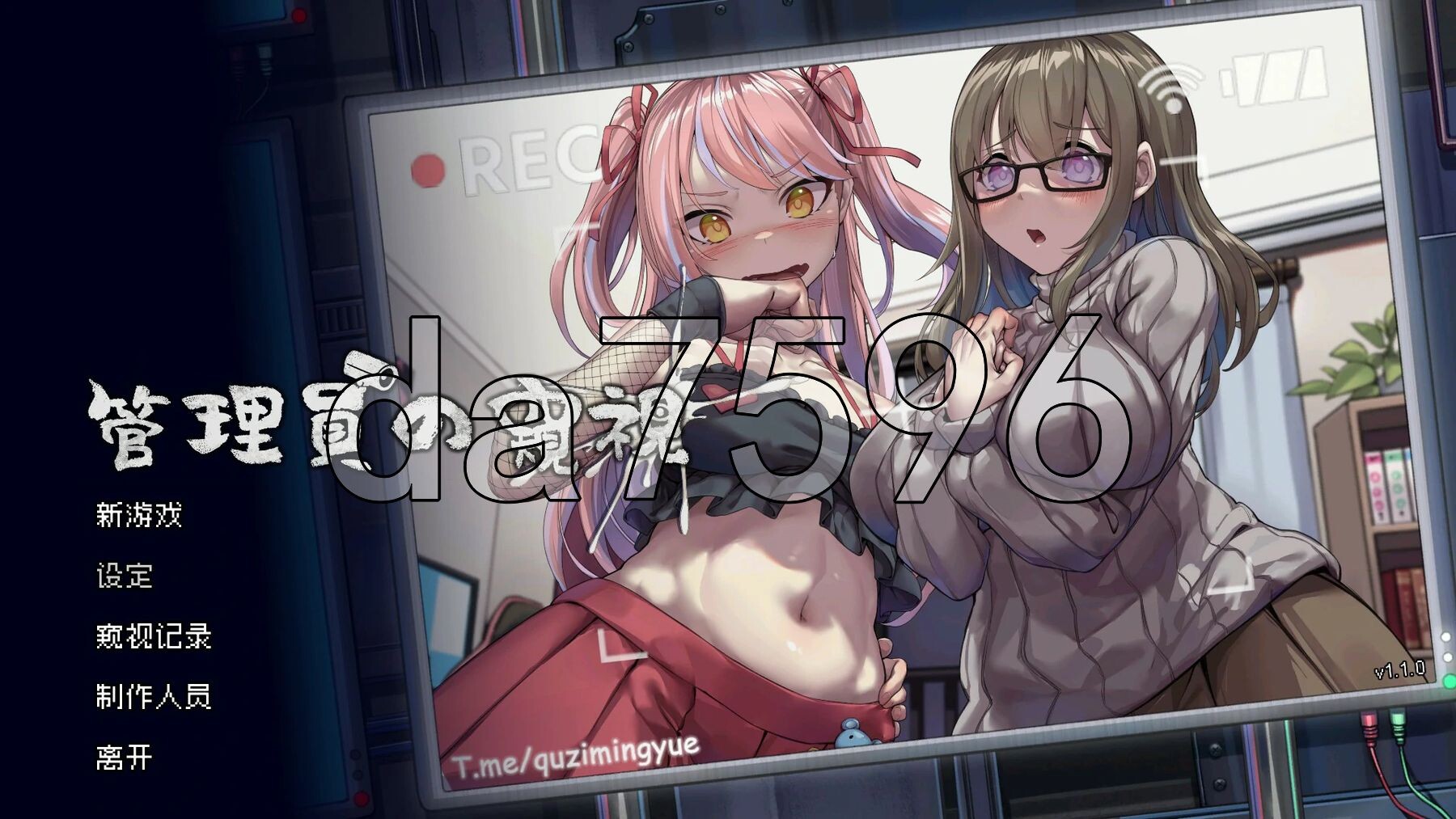 管理员的窥视V1.1.0 STEAM官方中文正式高清版 PC端 官中高清版 预览图