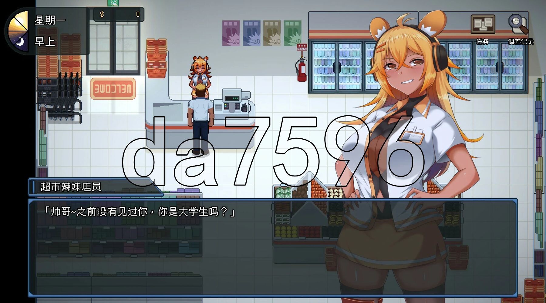 管理员的窥视V1.1.0 STEAM官方中文正式高清版 PC端 官中高清版 预览图