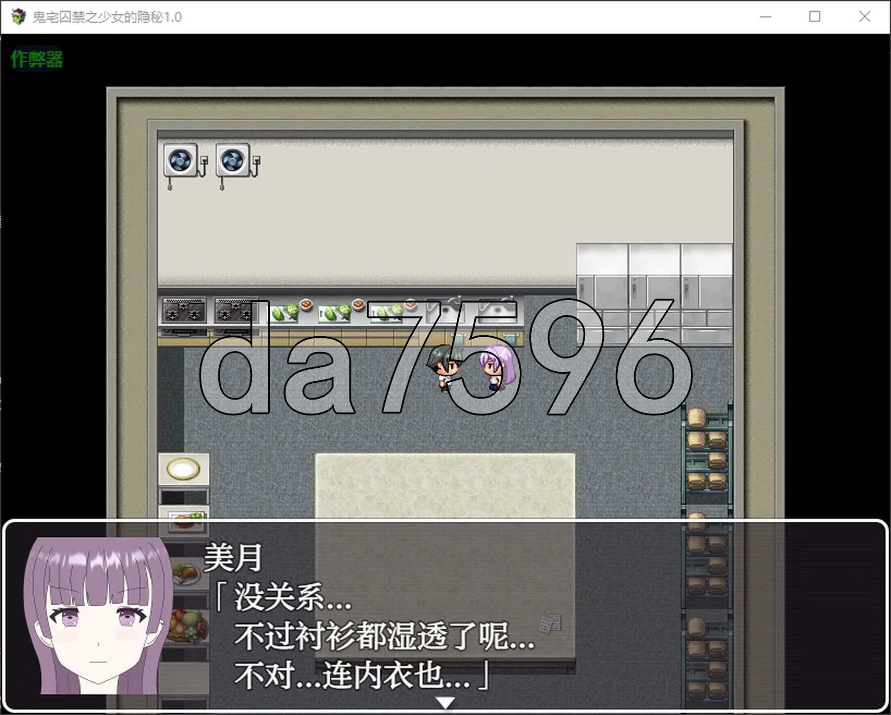 鬼宅困于之少女的隐秘 ホラーっぽい館に閉じこめられたが、そんな事より女の子のエッチな姿が見たい! 1.0 双端 AI汉化版 预览图