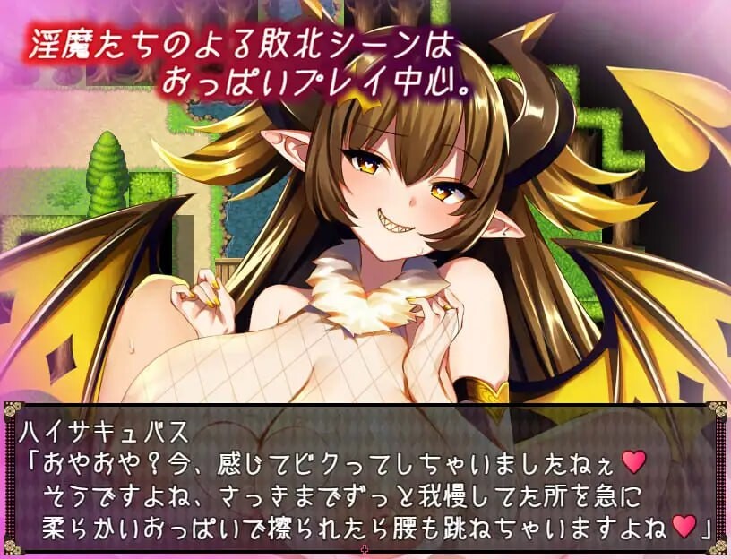 不可思议之国的卡罗尔不思議の国のサキュバス v1.06 双端 汉化版 预览图