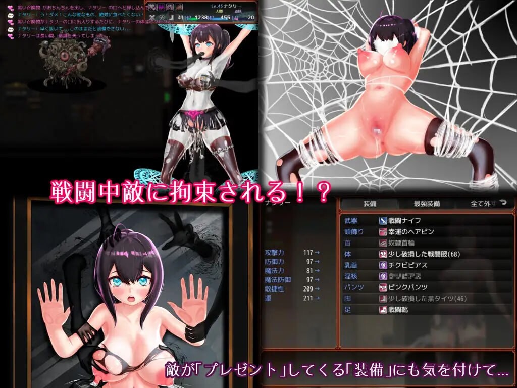 青户美术馆 青戸美術館v1.0.2 PC端 官中版 预览图