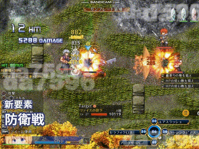 日式ARPG/动态/更新] 战令姬拉西亚与失落要塞 戦令姫レイシアと失落の要塞 Ver 2.01 DL官方中文版 【游戏语音】：中文 PC端 官中版 预览图