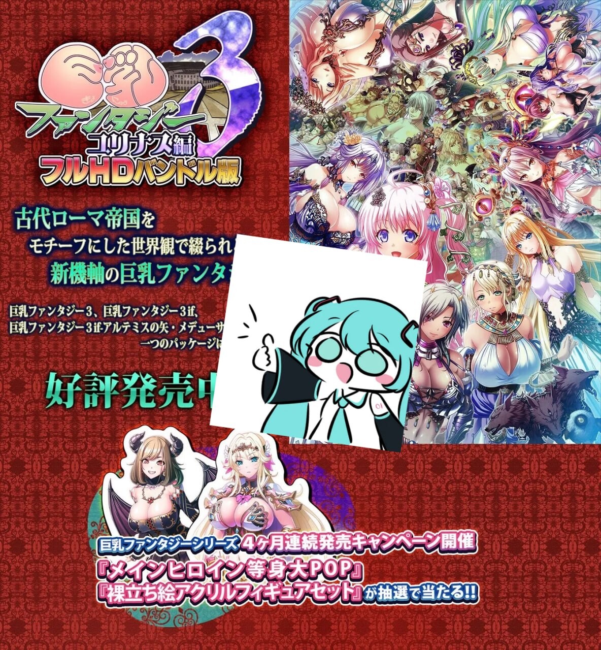 角色造型幻想3 -尤莉娜丝篇-角色造型ファンタジー 3 -ユリナス編-AI汉化+IF合集 PC端 AI汉化版 预览图