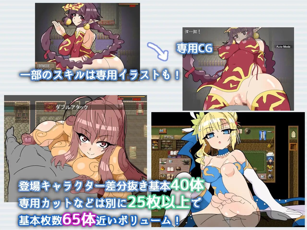 激战魔物娘 v2.0.2 PC端 官中版 预览图
