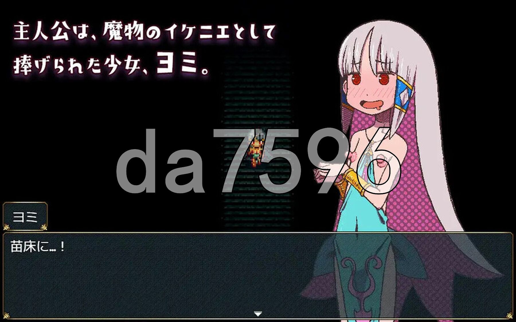 成长载体生活～祭品少女的悸动孕育生活～ 成长载体ぐらし～イケニエ少女のドキドキ子作り性活～ V1.03 PC端 AI汉化版 预览图