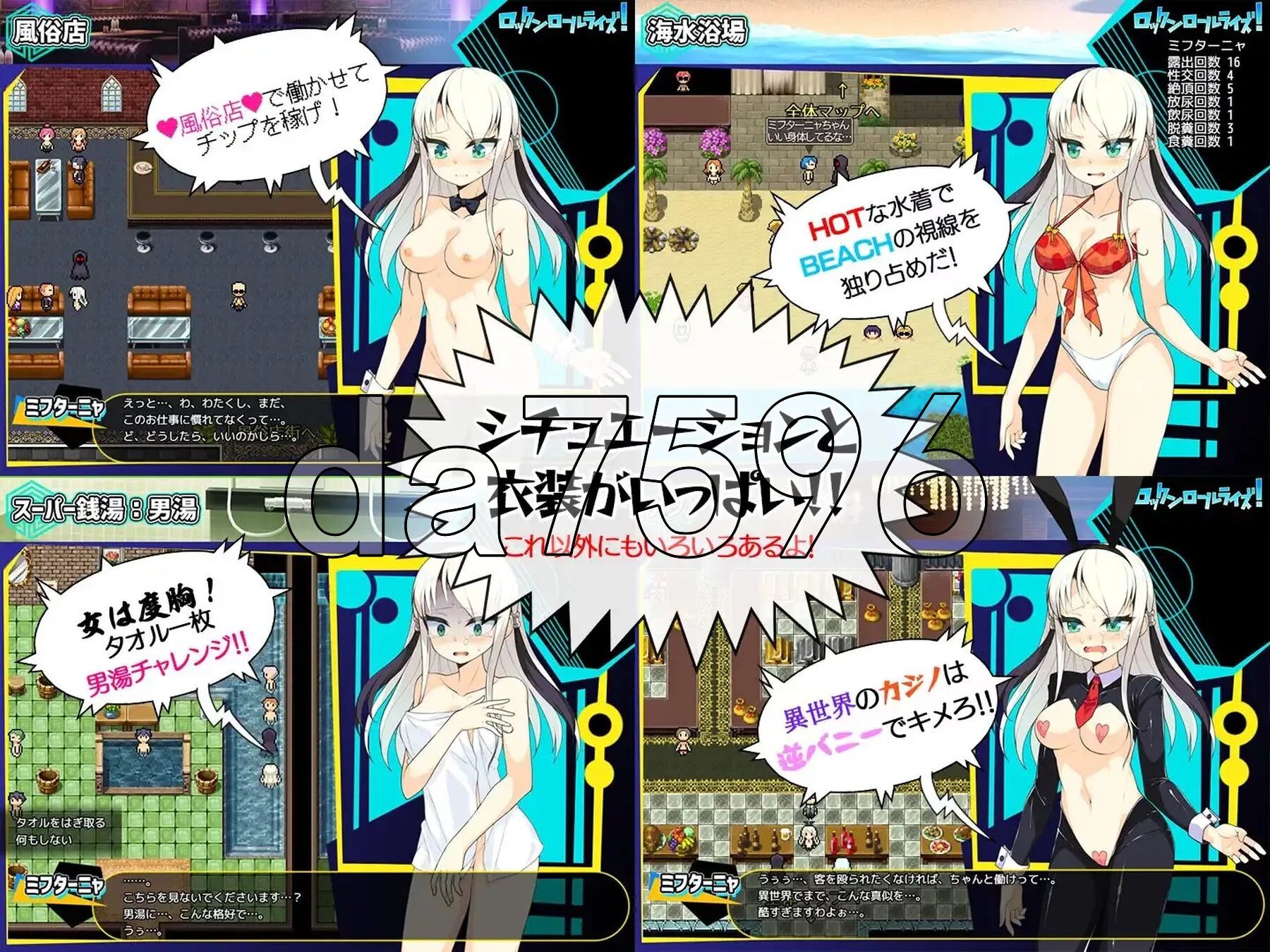 摇滚派对 ロックンロールライズ! Ver1.05 PC端 AI汉化版 预览图