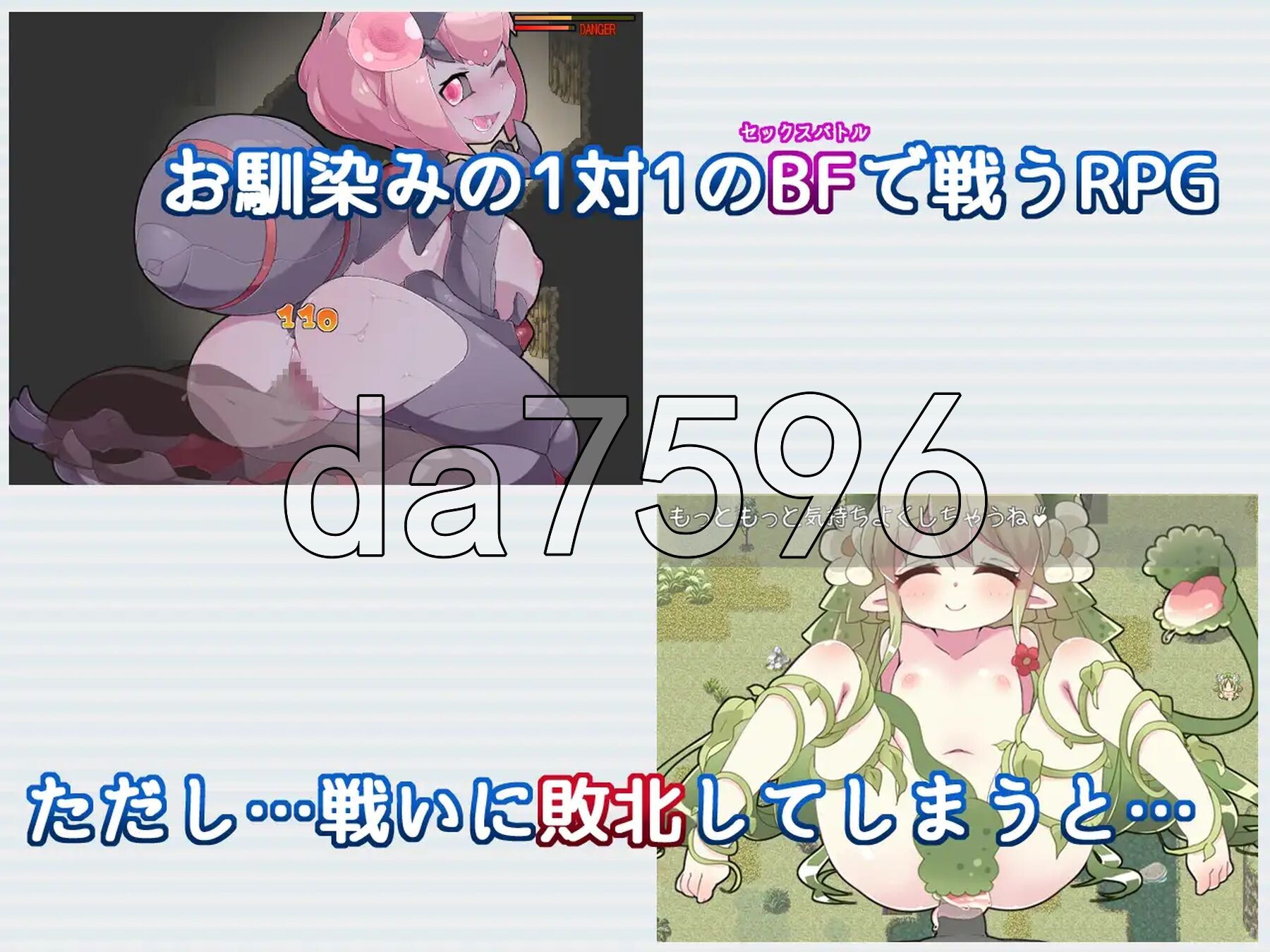 Re:BF外传 教团之影与砂之御子 Re:BF外伝 教団の影と砂の御子 ver2.00 PC端 AI汉化完整版 预览图