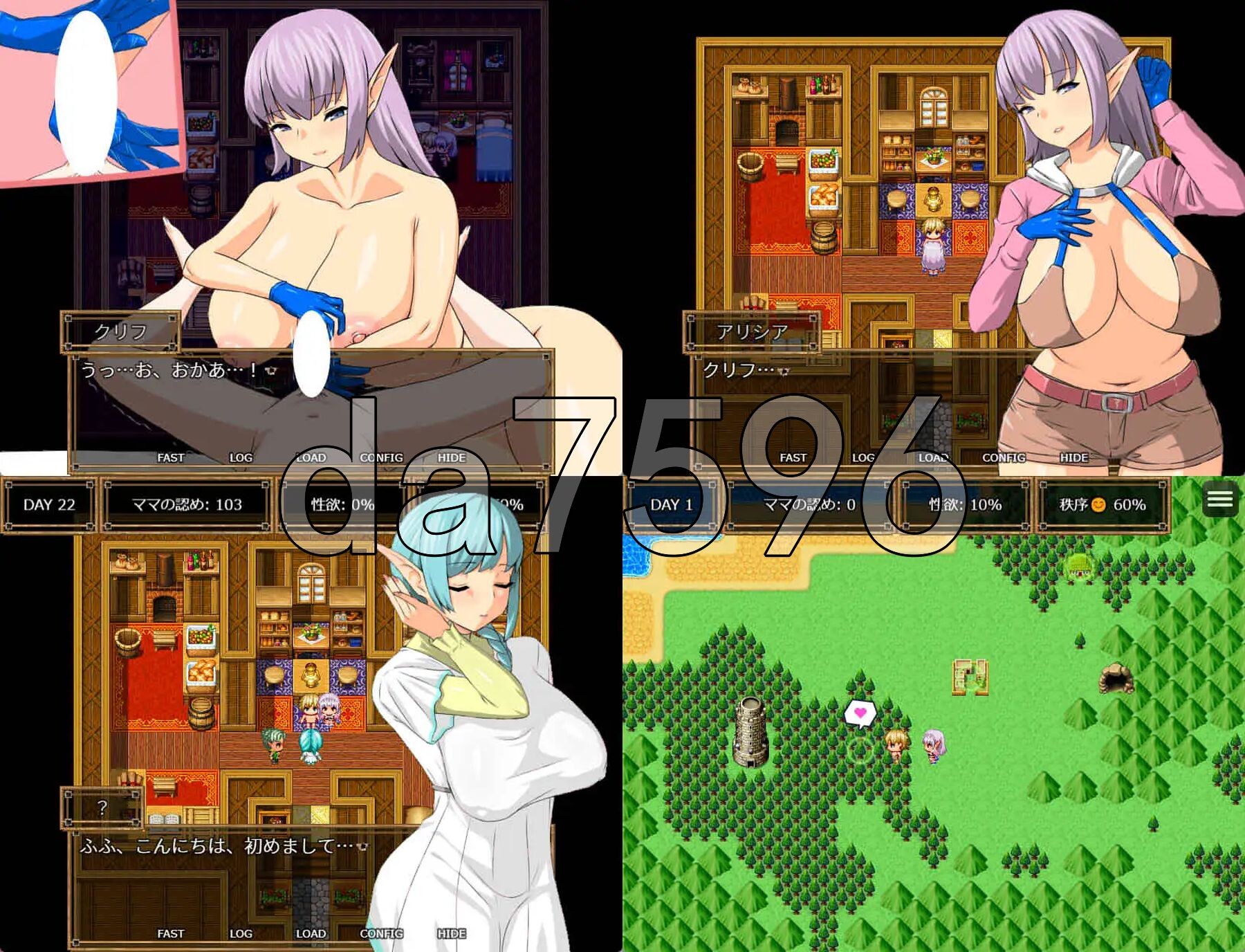 與精靈媽媽色色親親愛愛 エルフのママとエッチエッチラブラブ v1.11 PC端 官中版 预览图