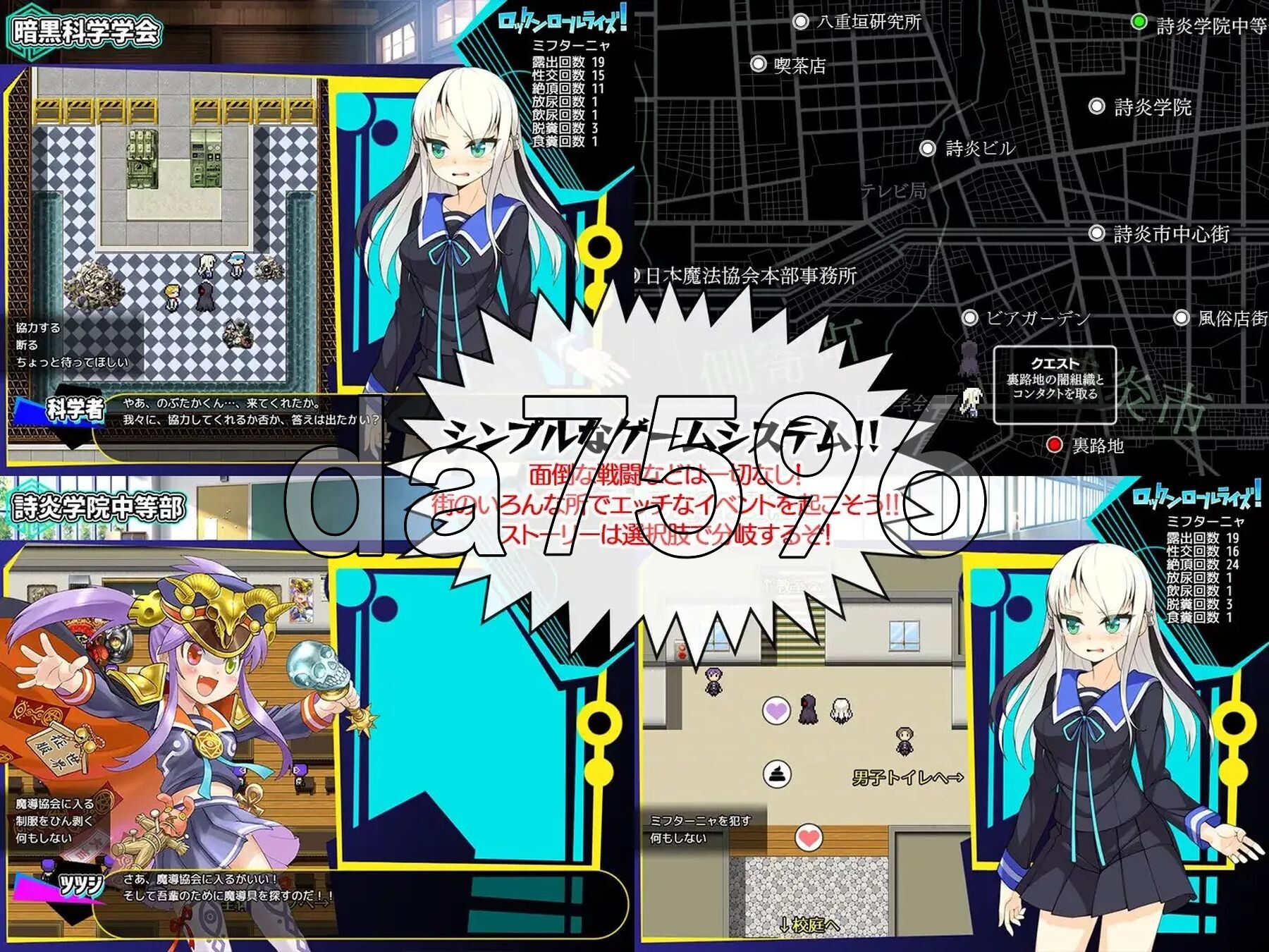 摇滚派对 ロックンロールライズ! Ver1.05 PC端 AI汉化版 预览图