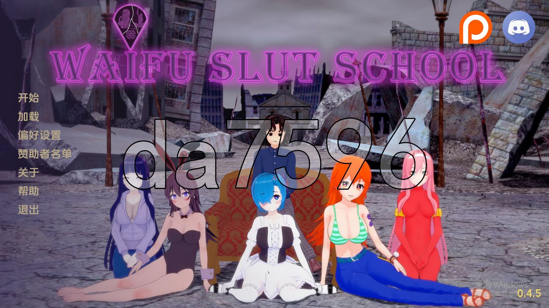 开放性格老婆学校 Waifu Slut School v0.4.5 双端 汉化版 预览图