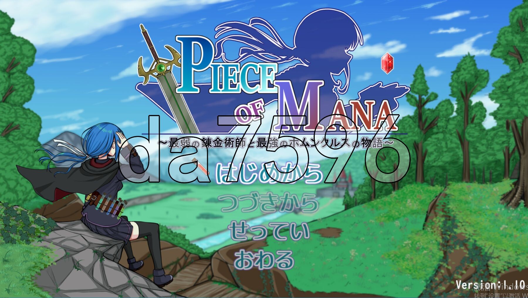 玛娜碎片~最弱炼金术师与最强人造人的物语~ PIECE of MANA ～最弱の錬金術師と最強のホムンクルスの物語～ v1.10 安卓端 预览图