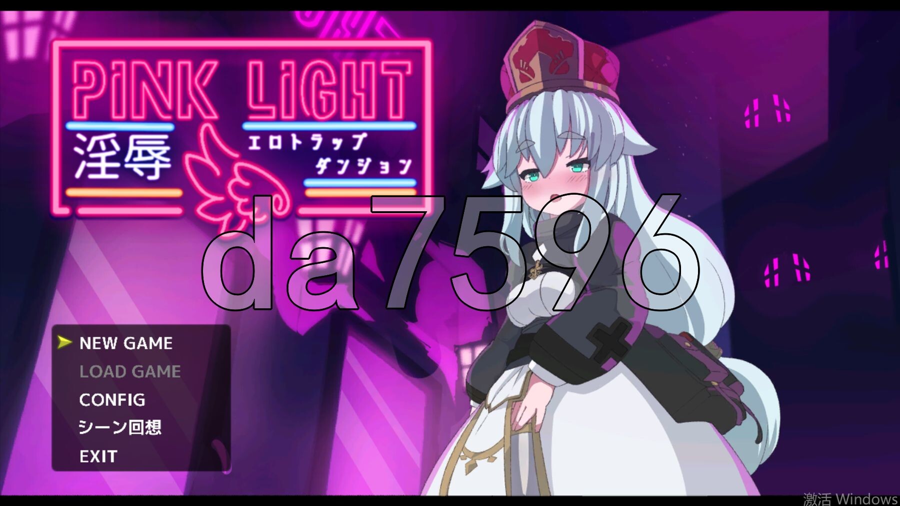 淫辱剧情向陷阱地牢 PINK LIGHT 淫辱剧情トラップダンジョン v1.1.2 AI汉化版+自带全回想解放 PC端 AI汉化完整版 预览图